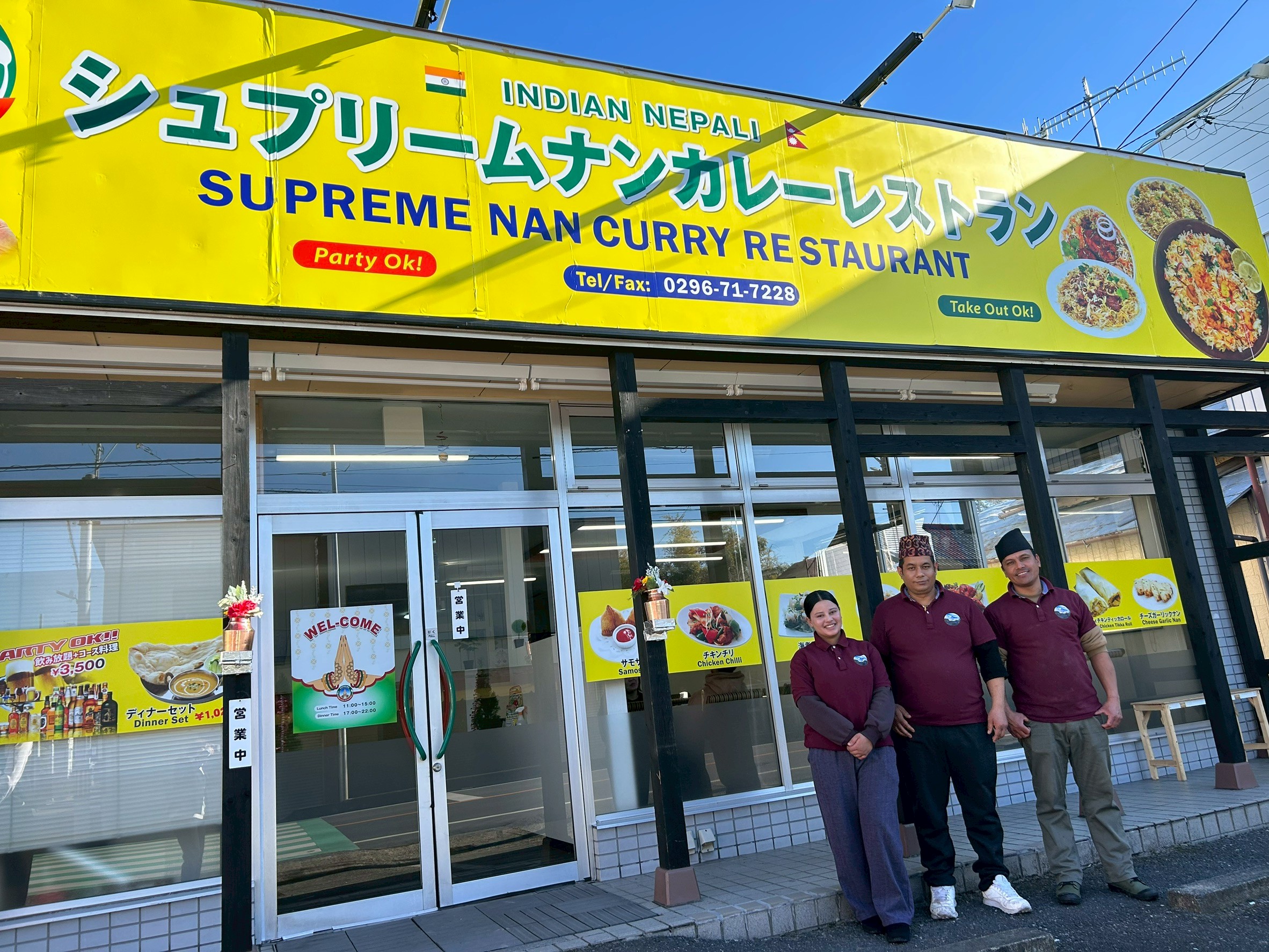 シュプリームナンカレーレストラン（笠間市）